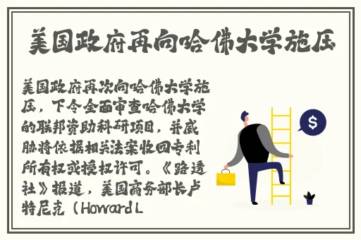 白虎**网红娜娜老师2