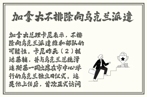 快**我们是你的妈妈