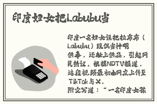 **在线观看